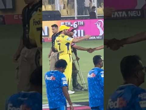 Dhoni and Dravid in Guwahati stadium #dhoni #ipl #csk