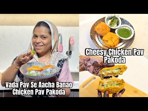 Vada Pav Se Aacha Banao Aur Khilao Aapne Ghar Walo Ko Cheesy Chicken Pav Pakoda | Chicken Pav Pakoda