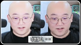 신입 남캠 윤이에요