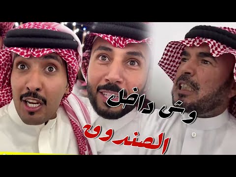 البوكس الكبير داخله ثلاث جوائز في مسابقه جرب حظك