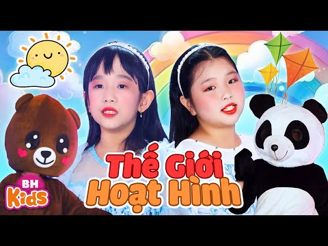 THẾ GIỚI HOẠT HÌNH - Bé Thảo Nguyên ft Quỳnh Anh | Ca Nhạc Thiếu Nhi Bé Thích Vịt Donald | MV 4K