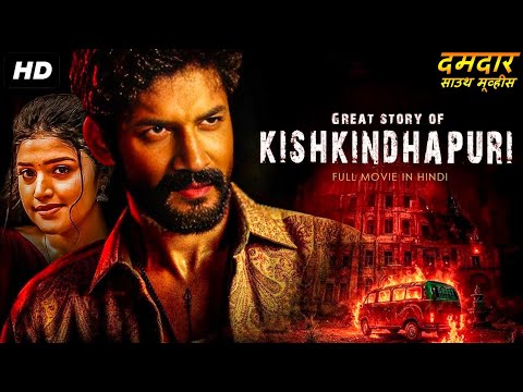 GREAT STORY OF KISHKINDHAPURI - Full Hindi Dubbed Movie | Bhuvann Ponannaa, Shreya | South Movie