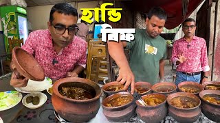 First Time Taste Delicious Handi Beef at Shajadpur | শাহ্জাদপুরে মাটির পাতিলে রান্না হয় হান্ডি বিফ