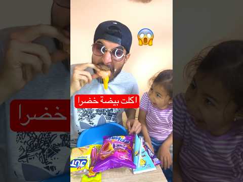 واو😱😱 #family