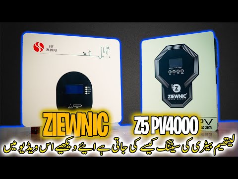 Ziewnic Z5 PV 4000 Solar Inverter | 3.2kva Solar Hybrid Inverter | Best Inverter in Low Budget