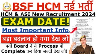 BSF HCM Written Exam Date 2024 | BSF HCM & ASI Exam Date 2024 | BSF HCM 2024 Written Exam Kab Hoga?
