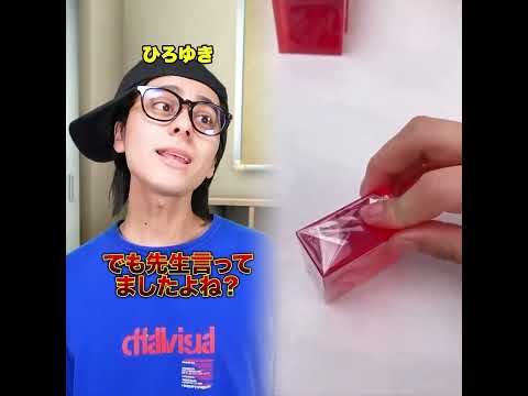 【末路コント】屁理屈な子供の末路#shorts#youtube#pov #fyp #fypシ #foryou #foryoupage #funny #viral