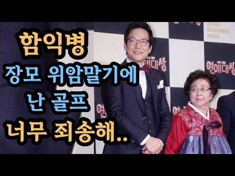 함익병, 살면서 늘 죽음생각..왜?