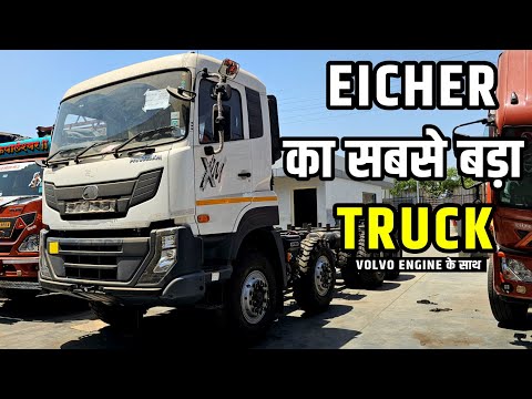 EICHER 8035 XM TIPPER CHASSIS | REVIEW