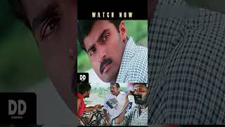 கிராமத்து காதல் சும்மா ஒன்னும் இல்ல | Best Scenes #ddcinemas