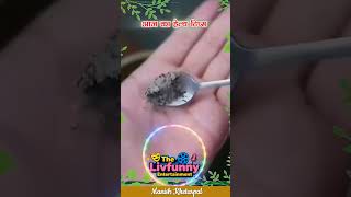 Aaj ka Health Tips