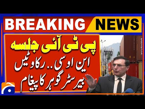 Barrister Gohar is grateful to the Islamabad administration for giving NOC for Jalsa | Breaking News