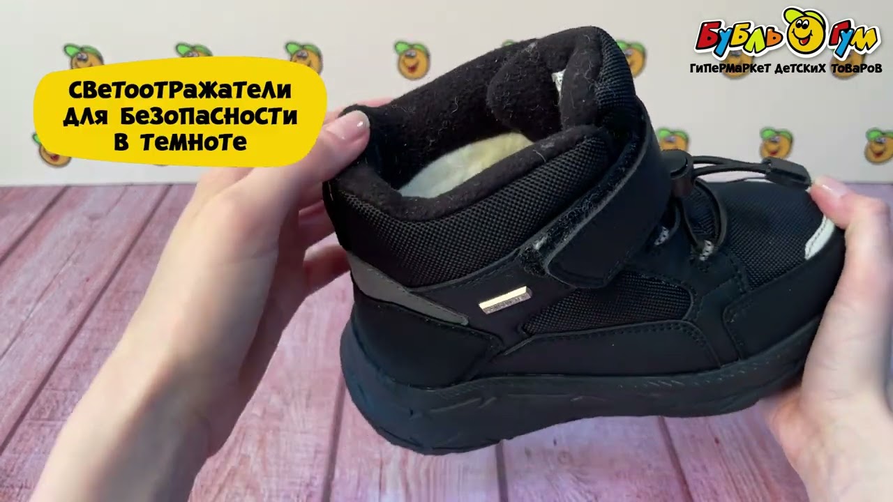 Сапоги сноубутсы TIBURON утепленные с застежкой-липучкой и шнуровкой черные - видео Сапоги сноубутсы TIBURON утепленные с застежкой-липучкой и шнуровкой черные - видео