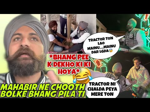 bhang pya diti jooth bol k mahabir hona ne | dhillon ne ajj boo tamashe lye | xuv bn k a gyi
