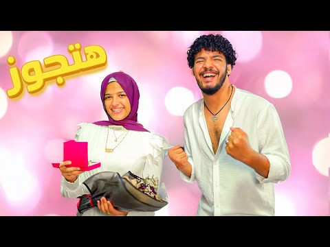 مقلب الجواز 👰‍♀️💍صدمني رد فعلهم ⁉️