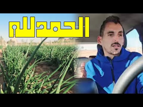 أغلى هدية 🎁 من عند .... الله على خيرات