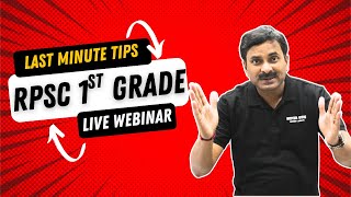 Last Minute Exam Tips for RPSC 1st Grade Aspirants | Let's Talk | Dr. N.S. Jain #exammotivati