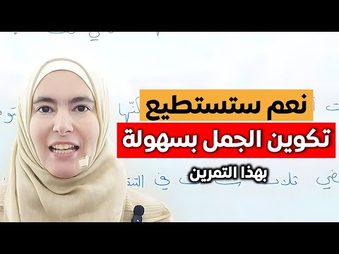 ثلاثة جمل ذهبية باللغة الإنجليزية هي مفتاح لك لجميع محادثاتك ⭐| تعلم مع نور