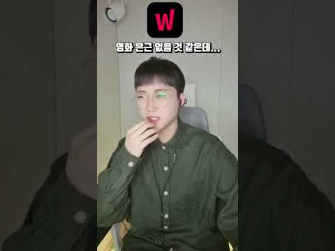 넷플릭스 VS 왓챠 차이점 공감