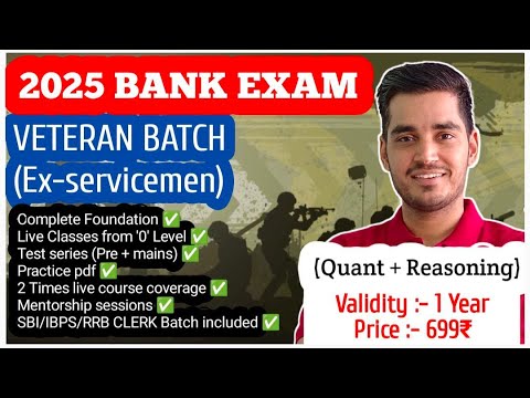 Ex servicemen batch launched | SBI CLERK | RRB CLERK | IBPS