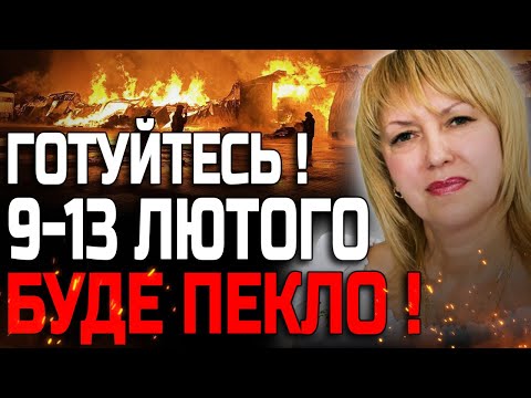 ПОСЛУХАЙТЕ УВАЖНО! ТАКИХ ОБСТРІЛІВ ЩЕ НЕ БУЛО! СТАНЕТЬСЯ СТРАШНЕ! ОЛЕНА БЮН