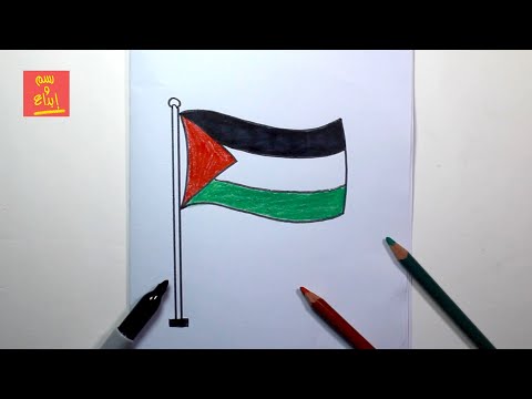 drawing palestine flag with steps | Learn to draw Palestinian flag for beginners