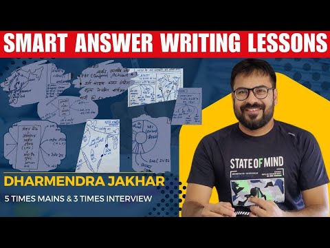 UPSC Mains Answer Writing Lessons Hindi | IAS Mains Smart Answer Writing Course Hindi | UPSC 2025