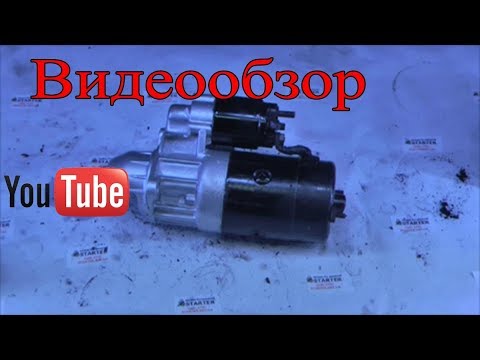Ремонт стартера бмв 525, 530, е39, е46, е53