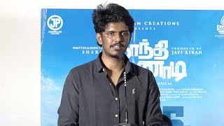KPY Bala Speech Gandhi Kannadi Press Meet