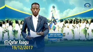 Qafar Xaagu 19/12/2017 | #Tigrai_Television  | #ቴሌቪዥን_ትግራይ