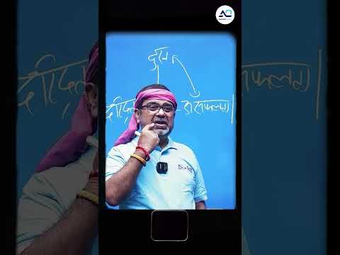 कर्म करो फल की चिंता मत करो - Ojha Sir #shorts #ytshorts #avadhojha #ojhasir #