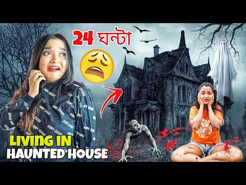 Living in HAUNTED HOUSE for 24 Hours - Red Book Game সাথে Abandoned House থেকে OVERNIGHT CHALLENGE