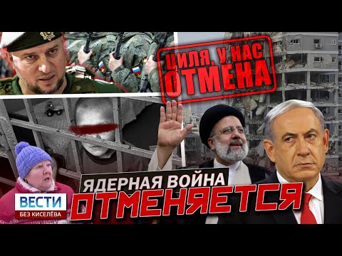 Ядерная война отменяется. Всеобщая мобилизация - тоже! Детей в России посадят в тюрьму
