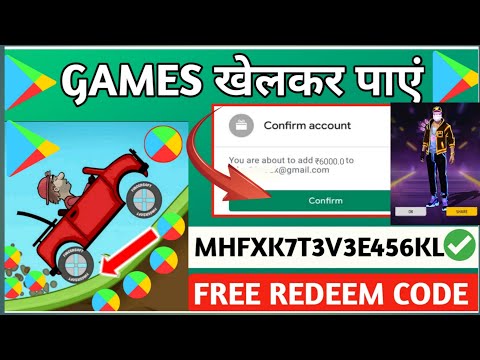 ( REDEEM CODES ) FREE REDEEM CODE APP | GOOGLE PLAY REDEEM CODE | HOW TO GET FREE REDEEM CODES