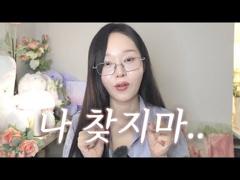 잘 살다가 파리로 도망갔던 썰