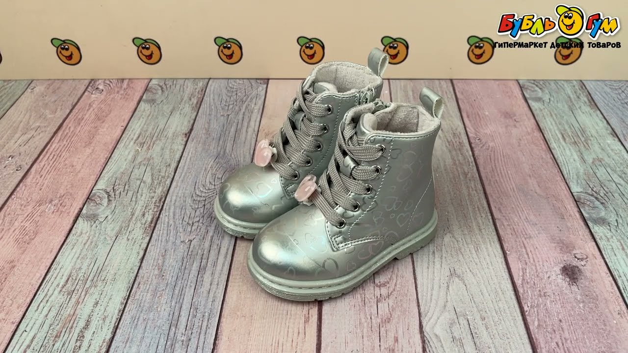 Ботинки Pasito демисезонные с принтом сердечки серебристые  - видео