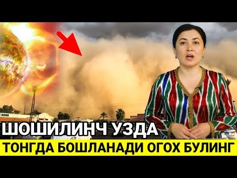 ЭРТАДАН УЗБЕКИСТАНДА ОБ-ХАВО КЕСКИН УЗГАРДИ ТАЙЁР ТУРИНГ