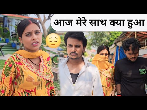 आज मेरे साथ क्या हुआ अस्पताल में #gorakhpuriyabhauji53