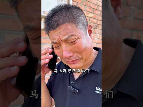 Dù nghèo khó ở quê nhưng bà luôn giấu các con của mình