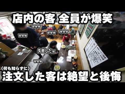 【東京】普通でも特大なのに大盛りを攻めた客の絶望と周りの客の反応がヤバいちゃんぽん屋