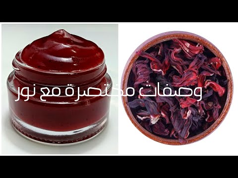 أقوي بوتوكس طبيعي💥ضعيه يومياً وتمتعي ببشرة بيضاء وردية خالية من التجاعيد,العيوب | بشرة زجاجية مشرقة