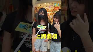 對13歲妹妹們來說，瀏海才是本體。