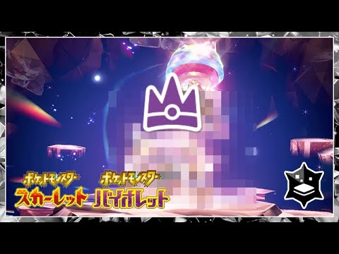 【ポケモンSV】最強レイド「最後の御三家」開催決定！地面テラスタイプ