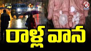 Severe Rain Hits Kamareddy District | V6 News