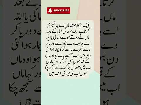 Powerful Duas for Jumma | Friday Prayers for Blessings & Forgiveness