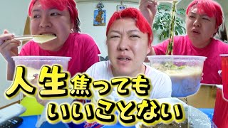 恋愛していた真相をお話します