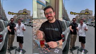 قضينا يوم كامل فى أقدم حي فى الرياض 🔥 حي منفوحة 🇸🇦