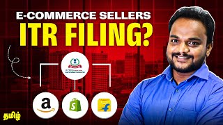 Ecommerce Business செய்பவர்கள் ITR File பண்ண வேண்டுமா ? ITR Filing 2025