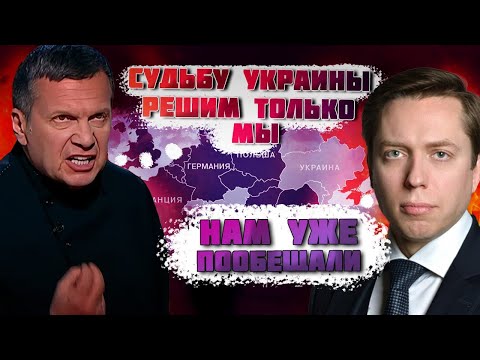 ⚡️"НАД НАМИ ПРОСТО ПОСМЕЯЛИСЬ"! Переговори по Україні провели без рф! На рос ТБ КРИЧАЛИ ЯК НІКОЛИ