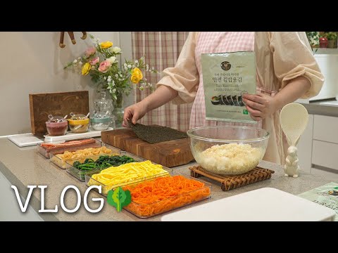 ENG | 김밥 예쁘게 마는 꿀팁🍙누구나 좋아하는 김밥 레시피, 출산 전 마지막 집밥, 이벤트 소식